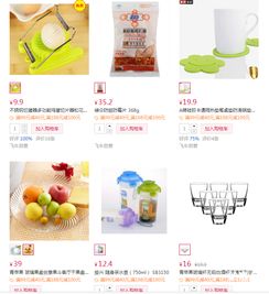 超值購(gòu)物狂歡 日用百貨滿減優(yōu)惠來(lái)襲，文體用品盡享低價(jià)好物